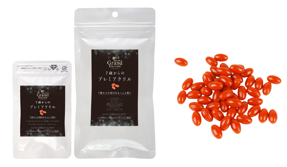 7歳からのプレミアクリル